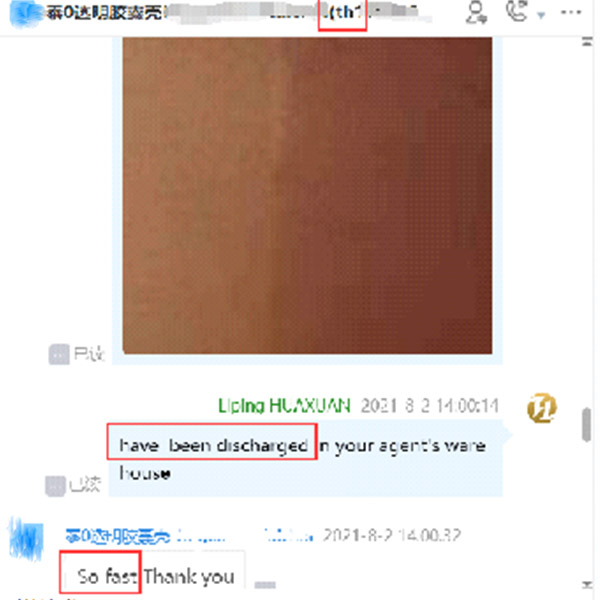 have-been-dischanged